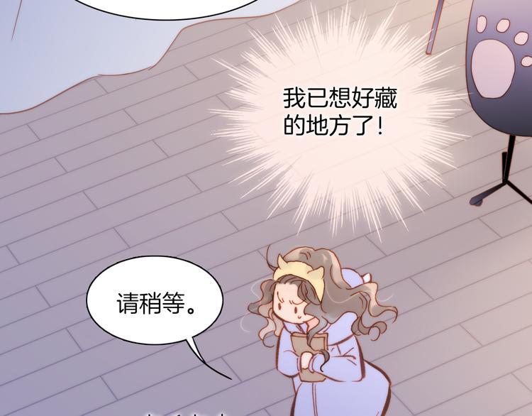 第31话 爱情与音乐之间71