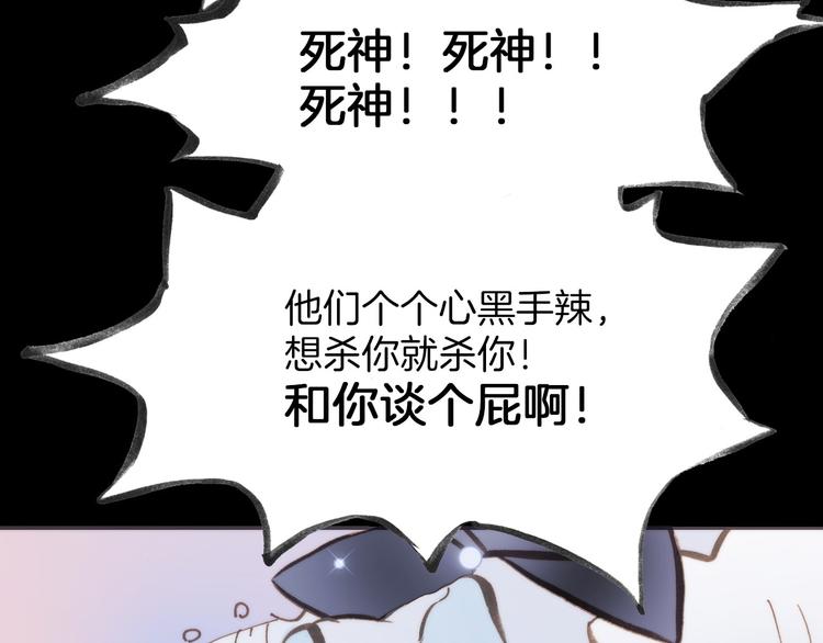 第4话 彩色之梦记忆之乡29
