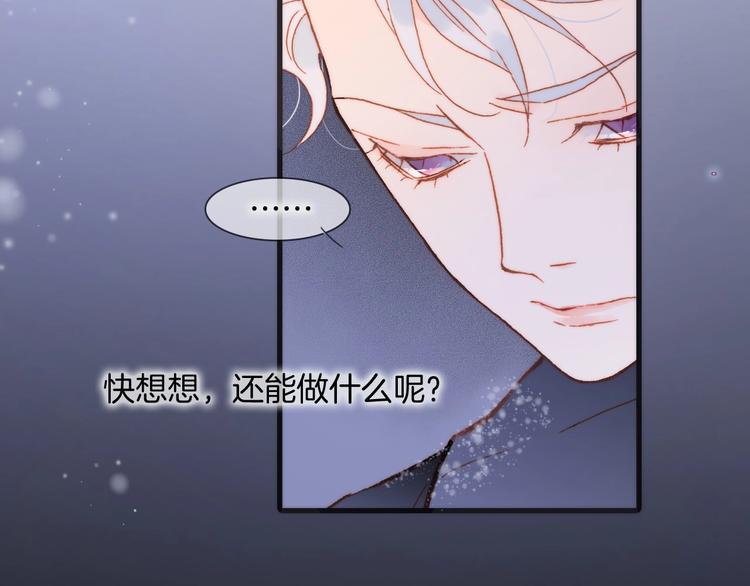 第19话 我爱的人55