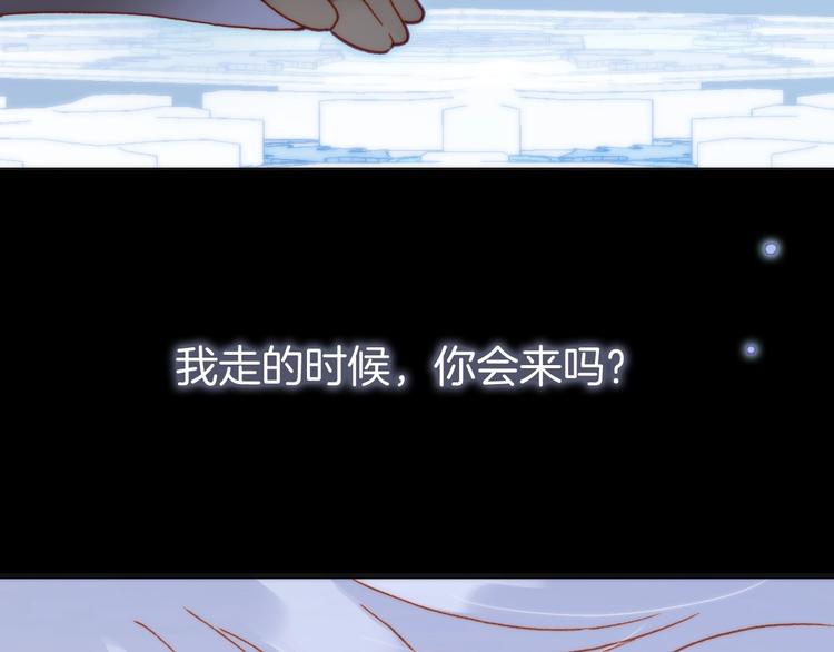 第18话 我不是他！78