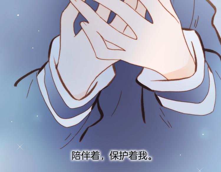 第37话 你所爱的人89