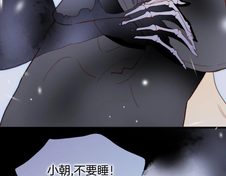第18话 我不是他！3