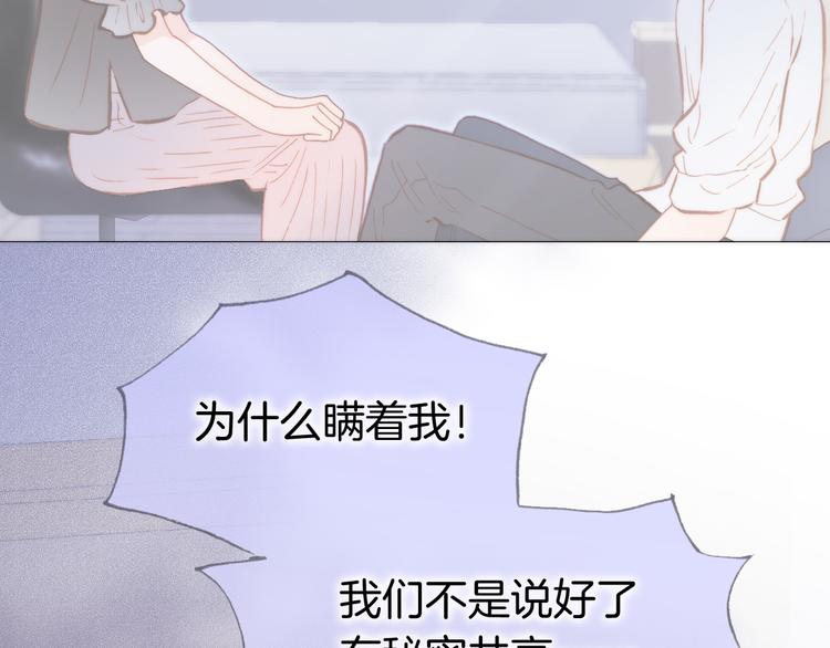 第46话 危机和朋友88