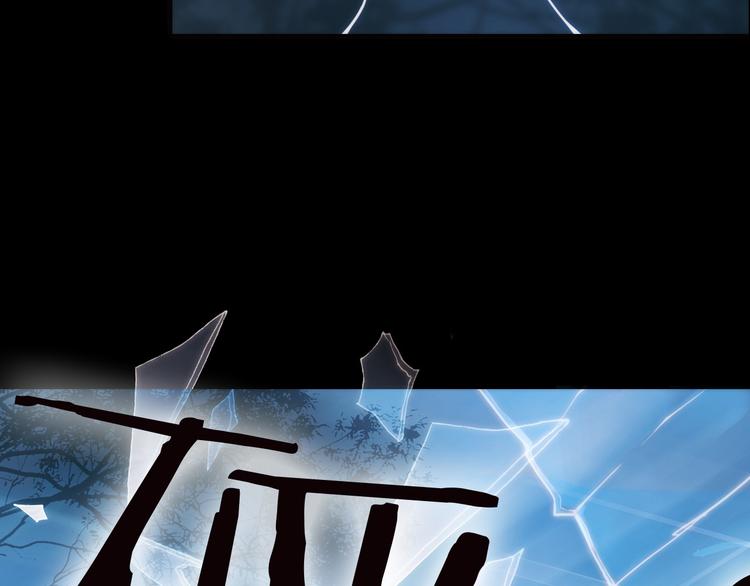 第1话 悦耳之琴与黑暗之影103