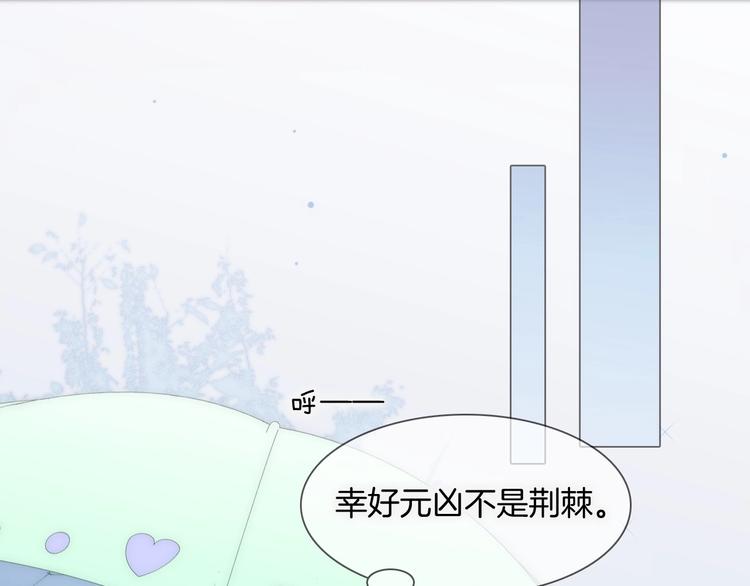 第7话  勾指起誓140