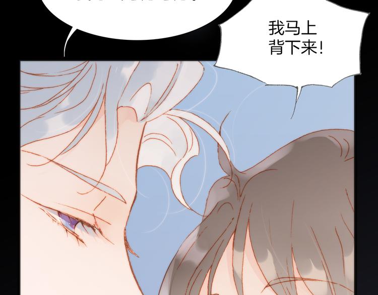 第25话 渴求死亡的少女11