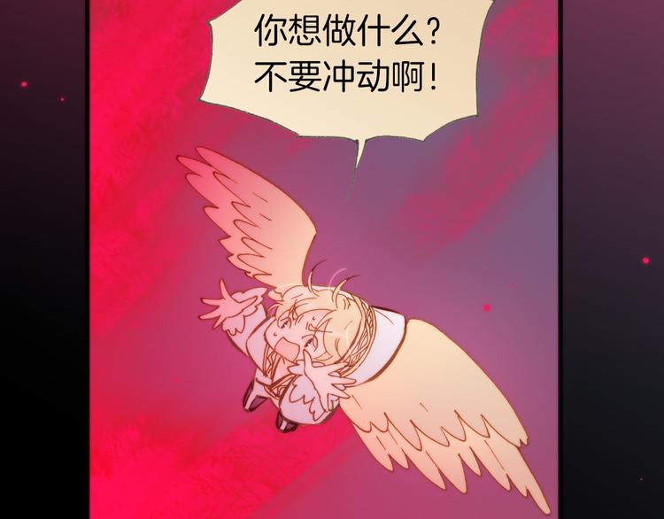 第26话 动人心弦的天使乐谱5
