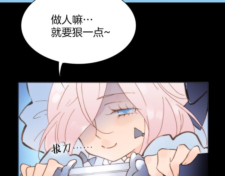 第3话 繁星注视下的蜕变134