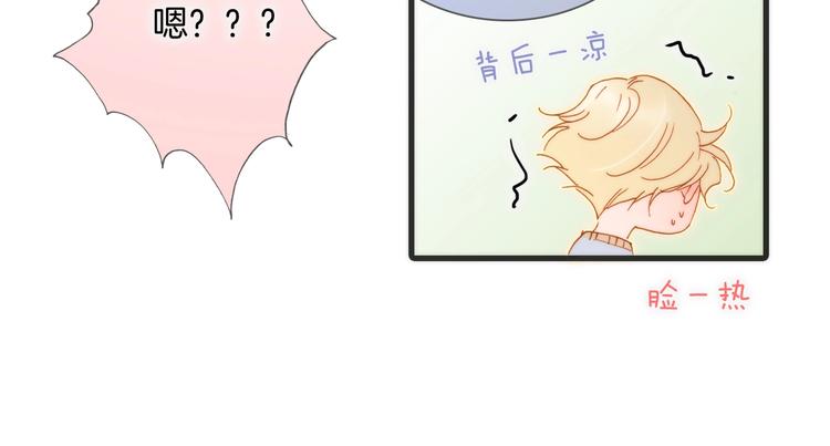 第33话 吻她！118