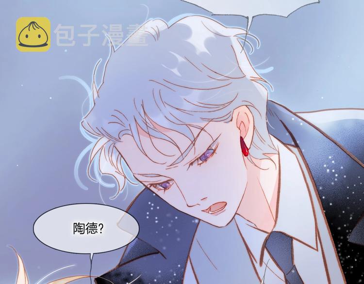 第13话 把她还给我2