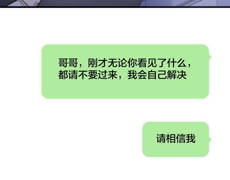 第6话 她的歌声70