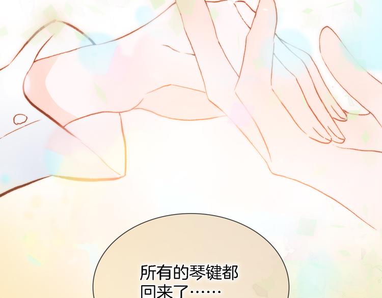 第50话 曲终人未散138