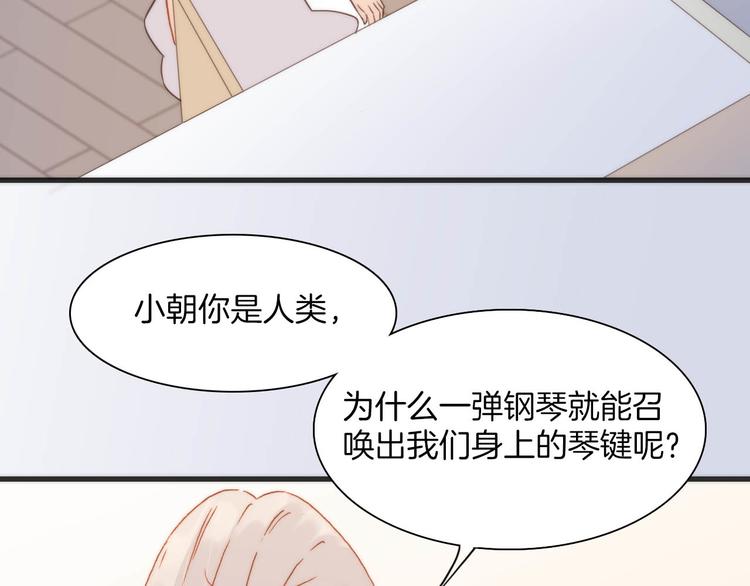 第20话 改变未来之门50
