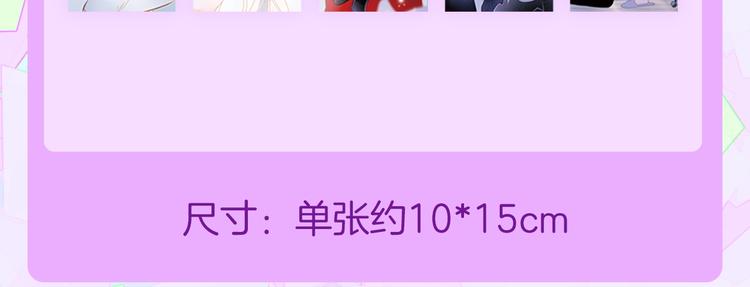 宇宙琴未响周边上新15