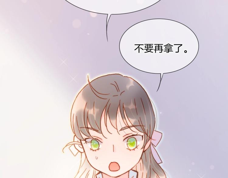 第32话 要一个回答！35