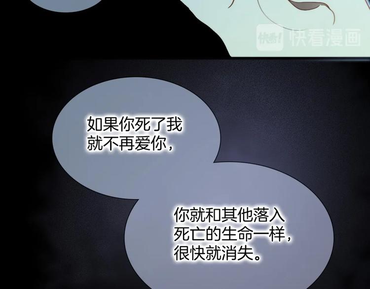 番外 结婚吧107