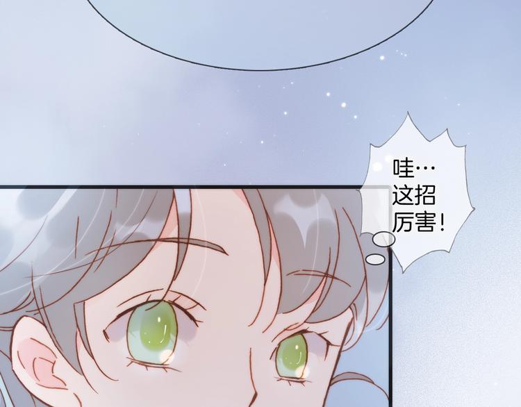 第43话 死神之王的决定38