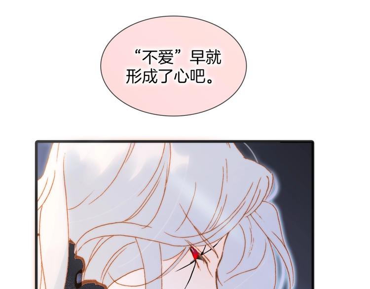 第44话 新的死神？124