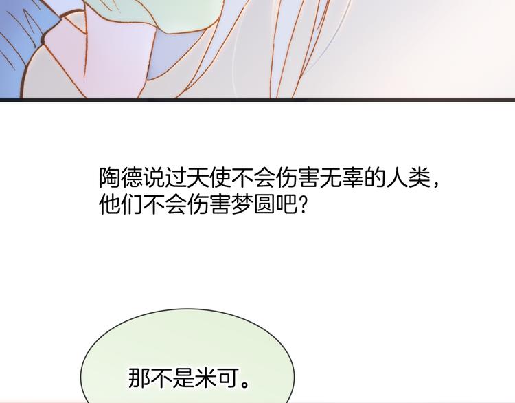 第47话 变身！4
