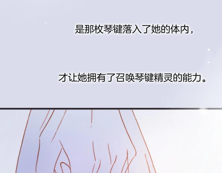 第7话  勾指起誓22