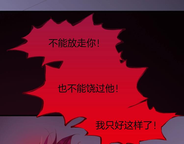 第12话 血色的脸庞23
