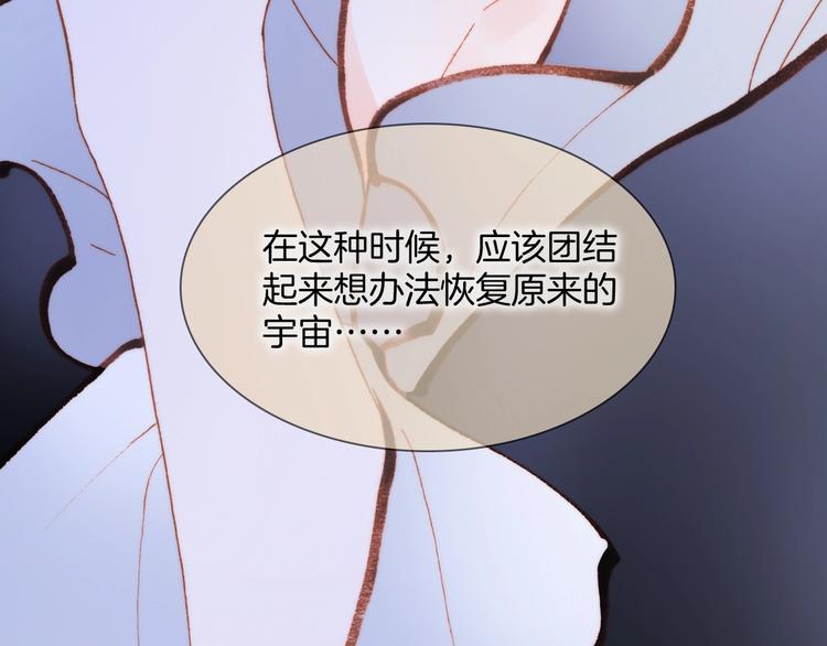 第34话 为了你63