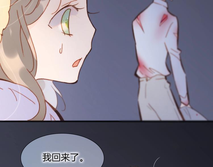 第44话 小朝的日记42
