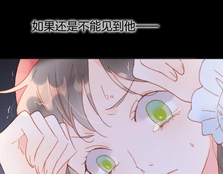 第11话 雪中世界6
