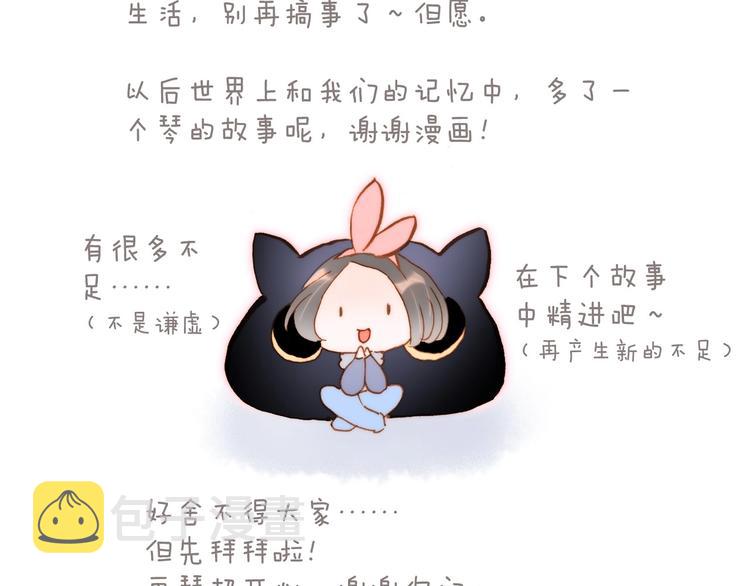 番外 结婚吧141