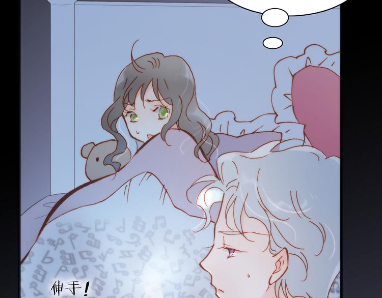 第24话 无法拥有的创世琴65