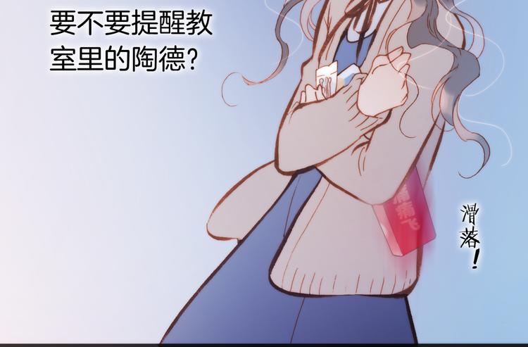 第28话 伫立于黑暗深处的死神48