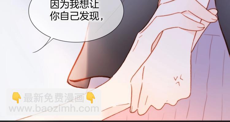 第25话 第一次道歉和告白89