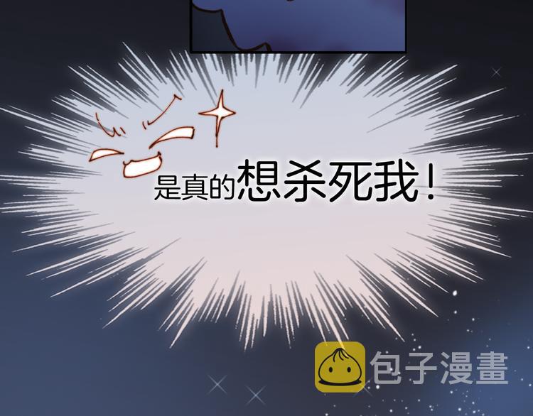第14话 全宇宙的星星73