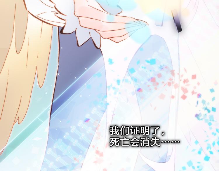第51话 创造和继承50