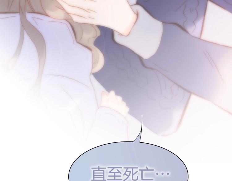 第25话 第一次道歉和告白40