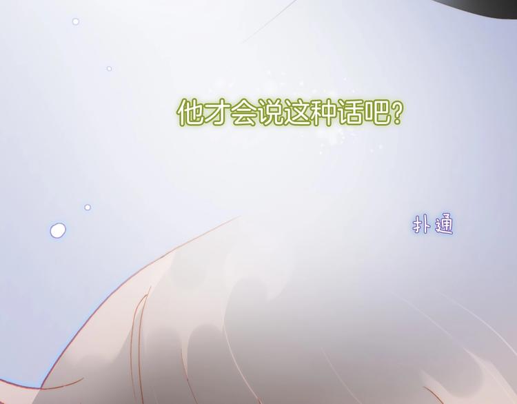 第20话 理性和音乐14