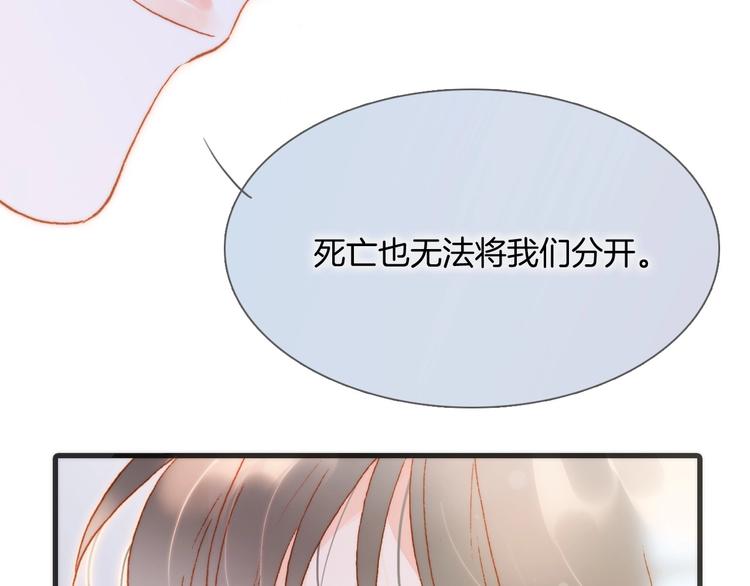 第37话 在你身体里……30