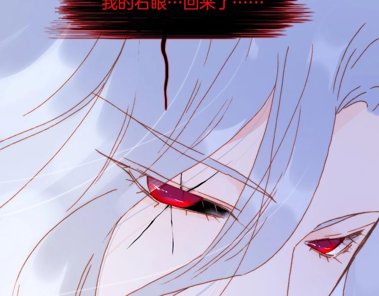 第38话 破碎的心125