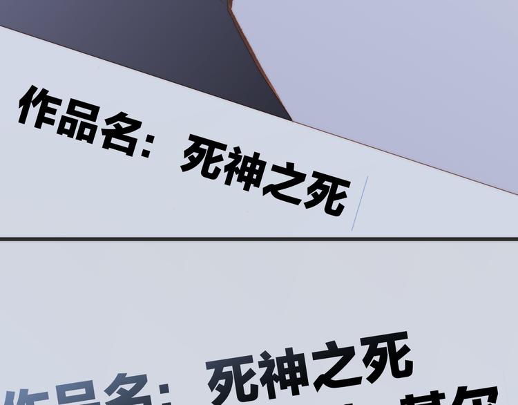 第8话 死亡气息128