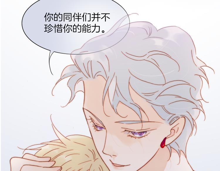 第17话 我爱的天使们47