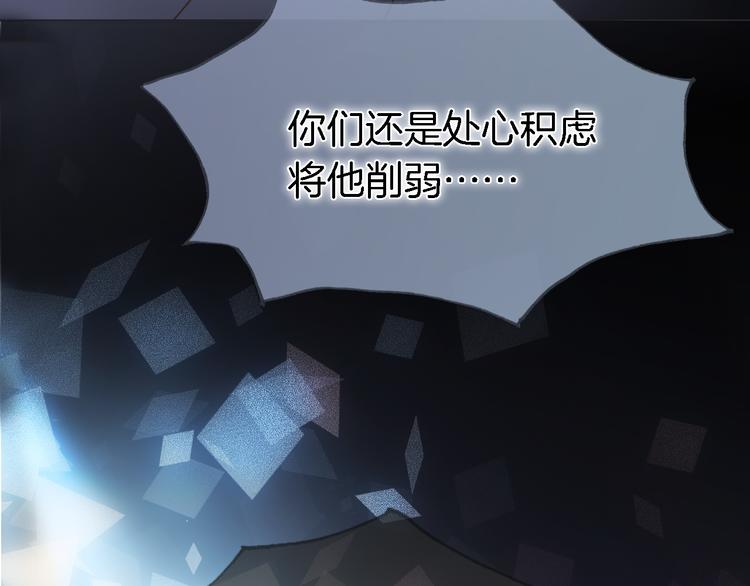 第50话 曲终人未散45