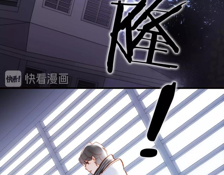 第二季 第3话 跟我走110