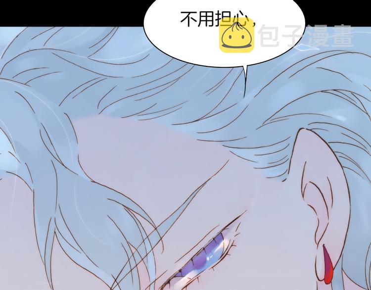 第1话 悦耳之琴与黑暗之影126