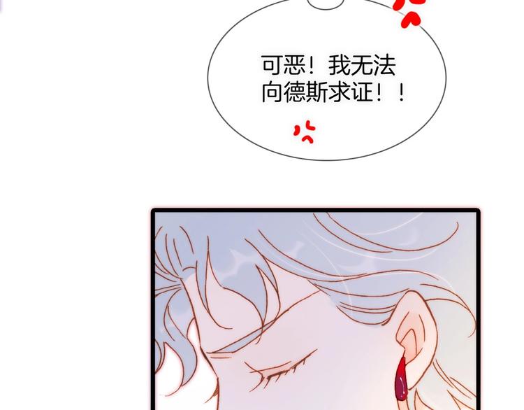 第15话 你是我的力量35