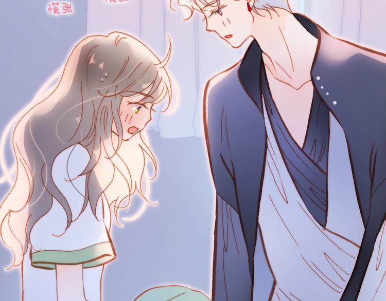 第33话 吻她！53