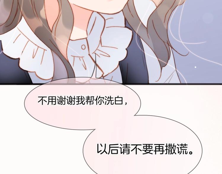 第7话  勾指起誓32