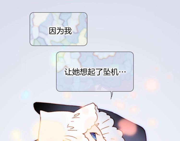 第29话 月夜漫步24