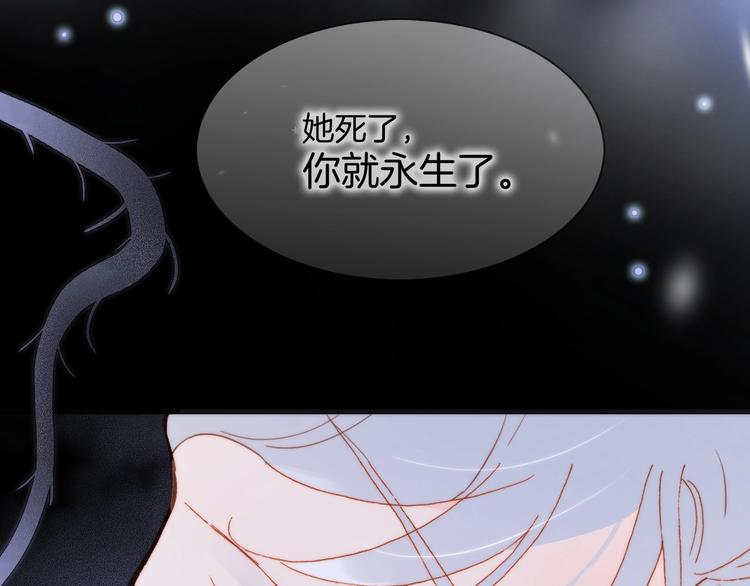 第18话 我不是他！99