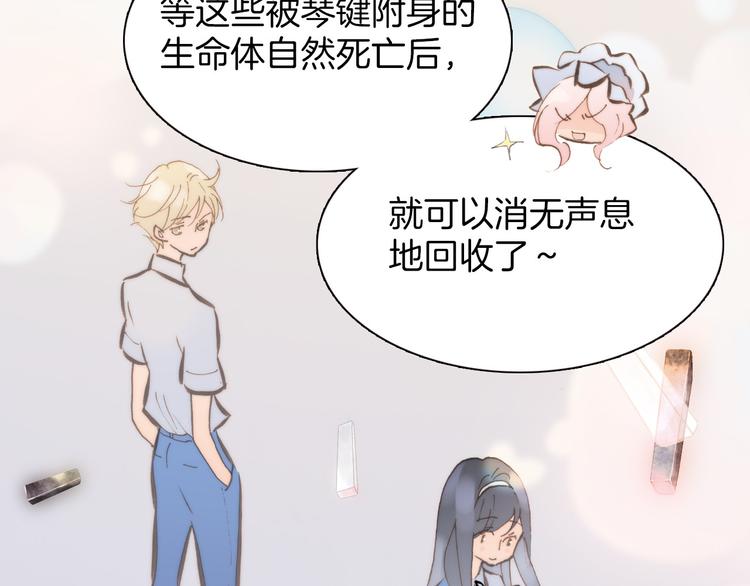 第4话 彩色之梦记忆之乡18