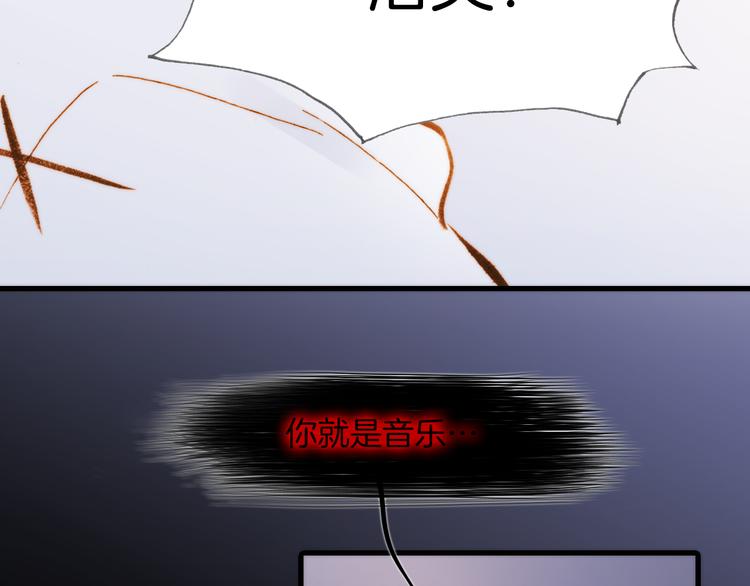 第31话 爱情与音乐之间49